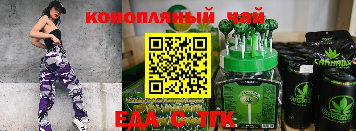 МАРИХУАНА Сафоново