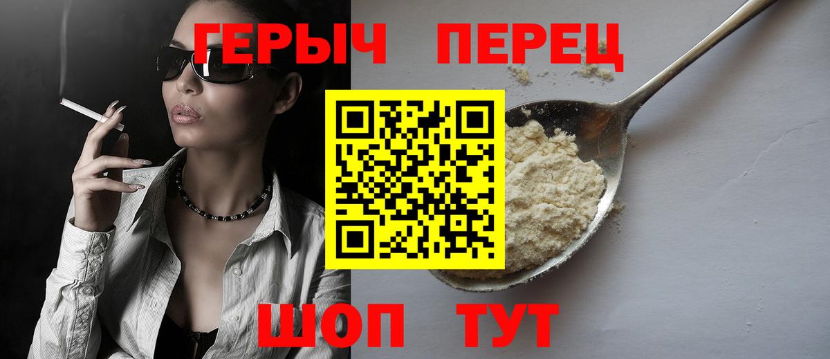 Сафоново  ГЕРОИН Афган  Вход с VPN 