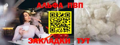 мефедрон VHQ Пенза
