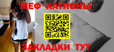 мефедрон VHQ Пенза