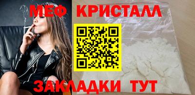 мефедрон VHQ Пенза