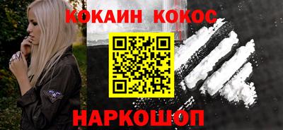 мефедрон VHQ Пенза