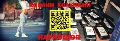 бутират Партизанск
