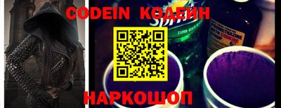 мефедрон VHQ Пенза