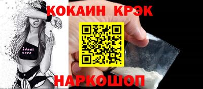 мефедрон VHQ Пенза