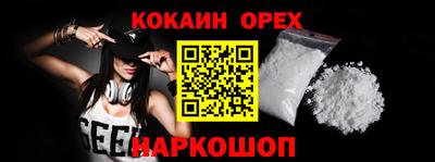 мефедрон VHQ Пенза