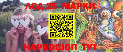бутират Партизанск
