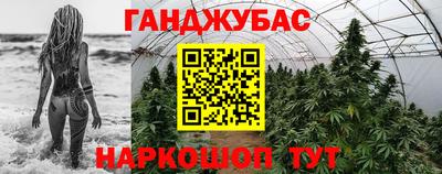 мефедрон VHQ Пенза