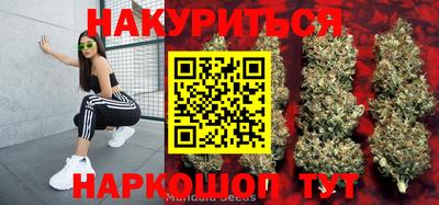 бутират Партизанск