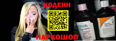 бутират Партизанск