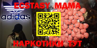 бутират Партизанск