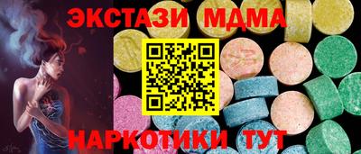 бутират Партизанск