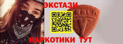 бутират Партизанск