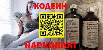 бутират Партизанск