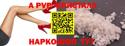 a pvp Первоуральск
