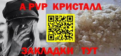 бутират Партизанск
