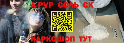 бутират Партизанск
