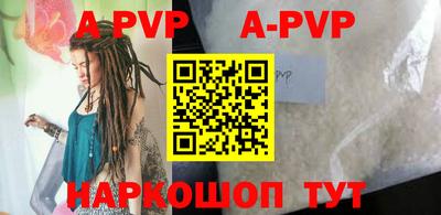 мефедрон VHQ Пенза