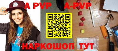 бутират Партизанск
