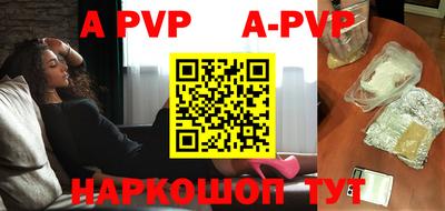 a pvp Первоуральск