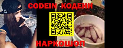 мефедрон VHQ Пенза