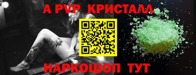 a pvp Первоуральск