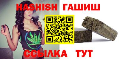 мефедрон VHQ Пенза