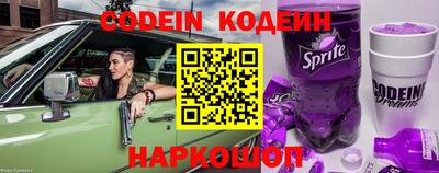 мефедрон VHQ Пенза
