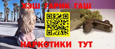мефедрон VHQ Пенза