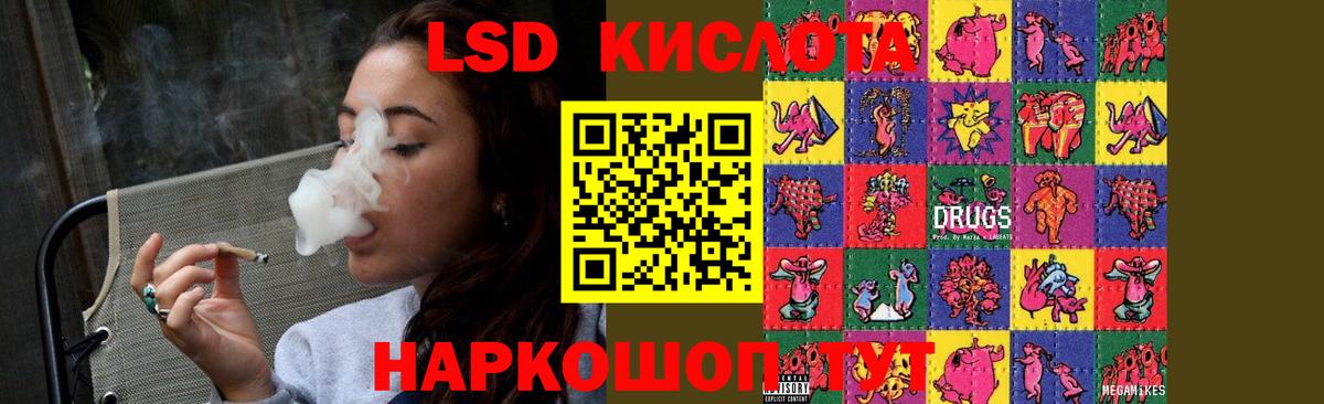 Лсд 25 экстази  ЛСД экстази ecstasy  blacksprut ССЫЛКА  LSD-25 экстази ecstasy  Сафоново  Вход с VPN 