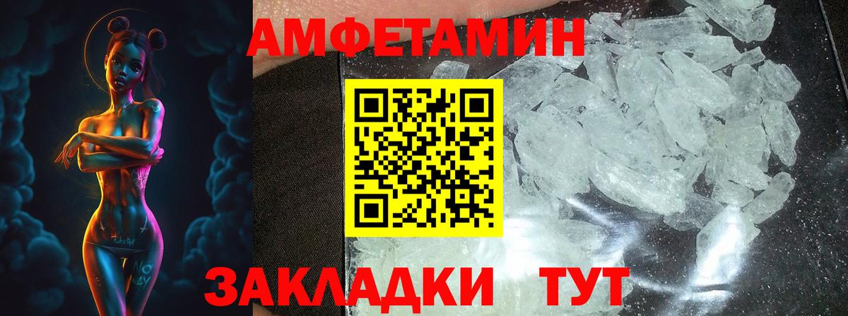 ЭКСТАЗИ  Кокаин  APVP СОЛЬ   Вход с VPN  Сафоново  ГАШ  Меф  