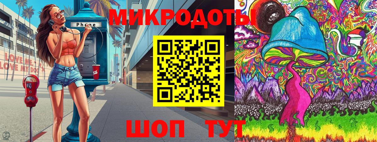 Сафоново  Псилоцибиновые грибы мицелий  Вход с VPN 